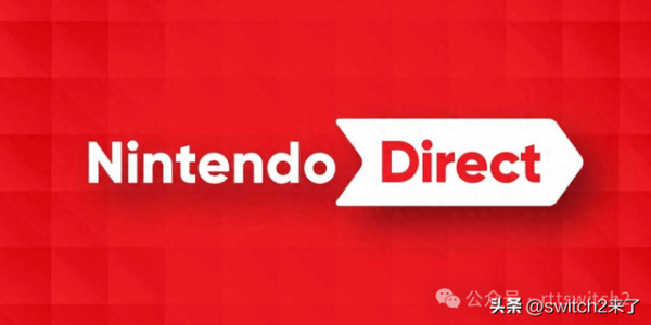 无忧配 Switch2热卖第一方却掉链子？ 外媒表示任天堂急需一场直面会