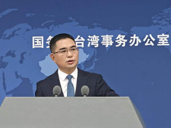 策略宝 英国《金融时报》等称台海形势相当危险，国台办答北京日报客户端