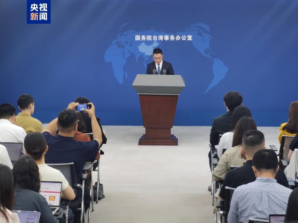 千宏财富 国务院台办：持续“谋独”必会损害台湾经济发展前景